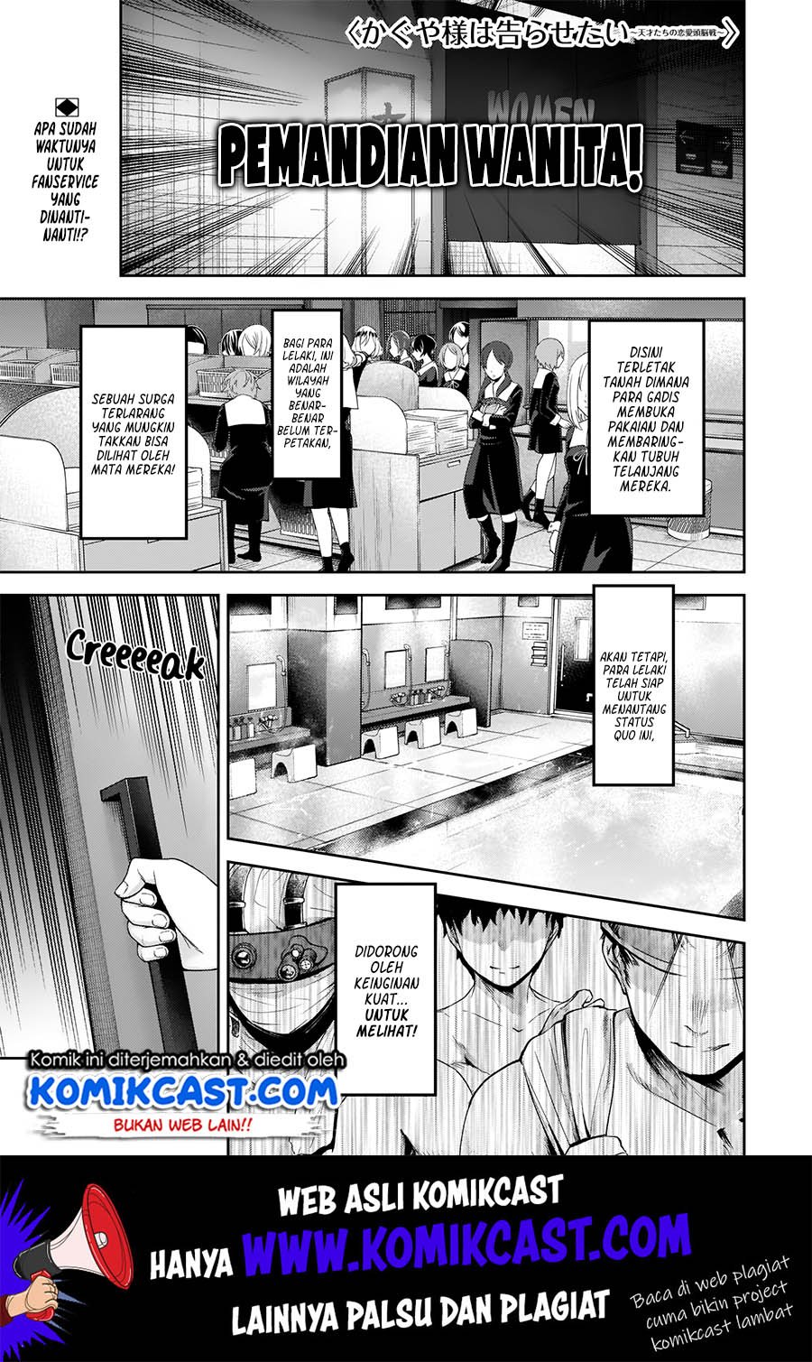 kaguya-sama-wa-kokurasetai-tensai-tachi-no-renai-zunousen - Chapter: 181