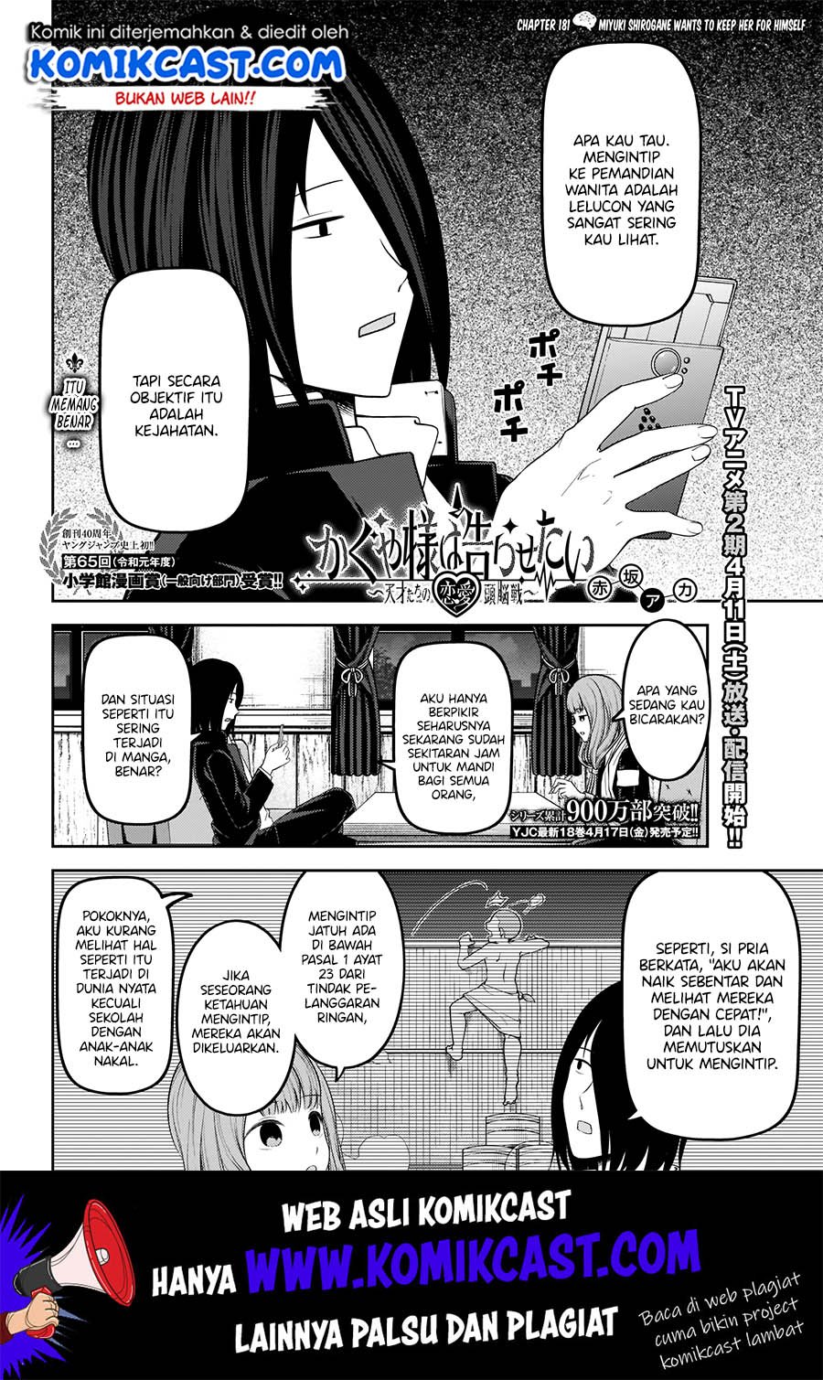 kaguya-sama-wa-kokurasetai-tensai-tachi-no-renai-zunousen - Chapter: 181