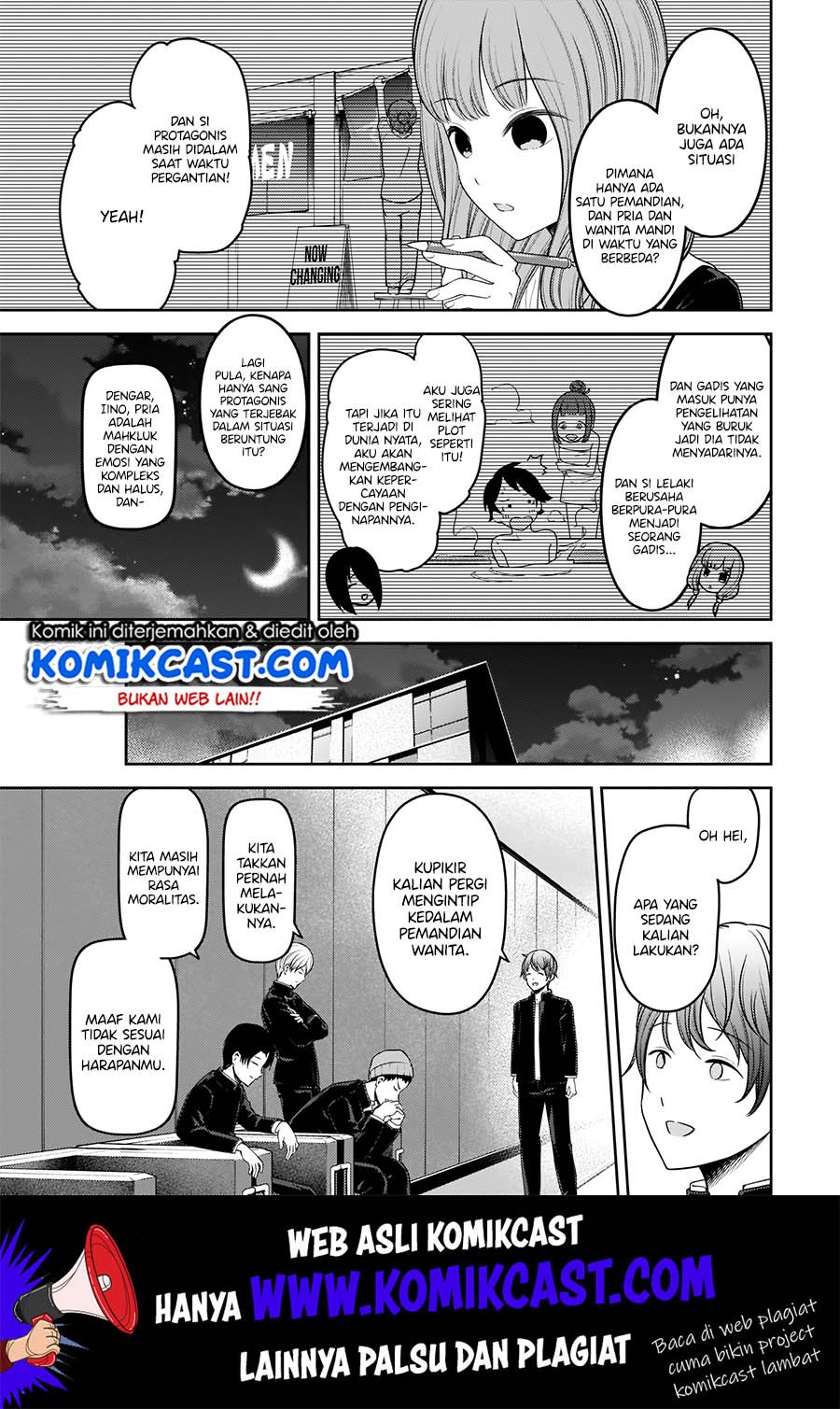 kaguya-sama-wa-kokurasetai-tensai-tachi-no-renai-zunousen - Chapter: 181