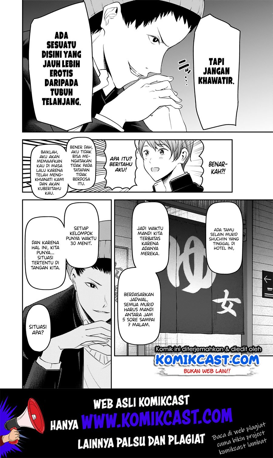 kaguya-sama-wa-kokurasetai-tensai-tachi-no-renai-zunousen - Chapter: 181