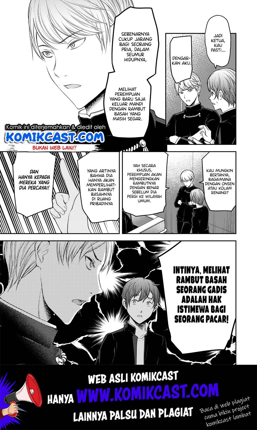 kaguya-sama-wa-kokurasetai-tensai-tachi-no-renai-zunousen - Chapter: 181