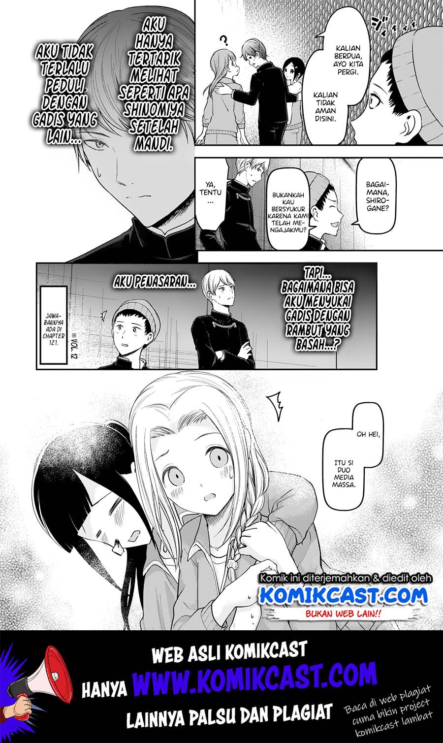 kaguya-sama-wa-kokurasetai-tensai-tachi-no-renai-zunousen - Chapter: 181