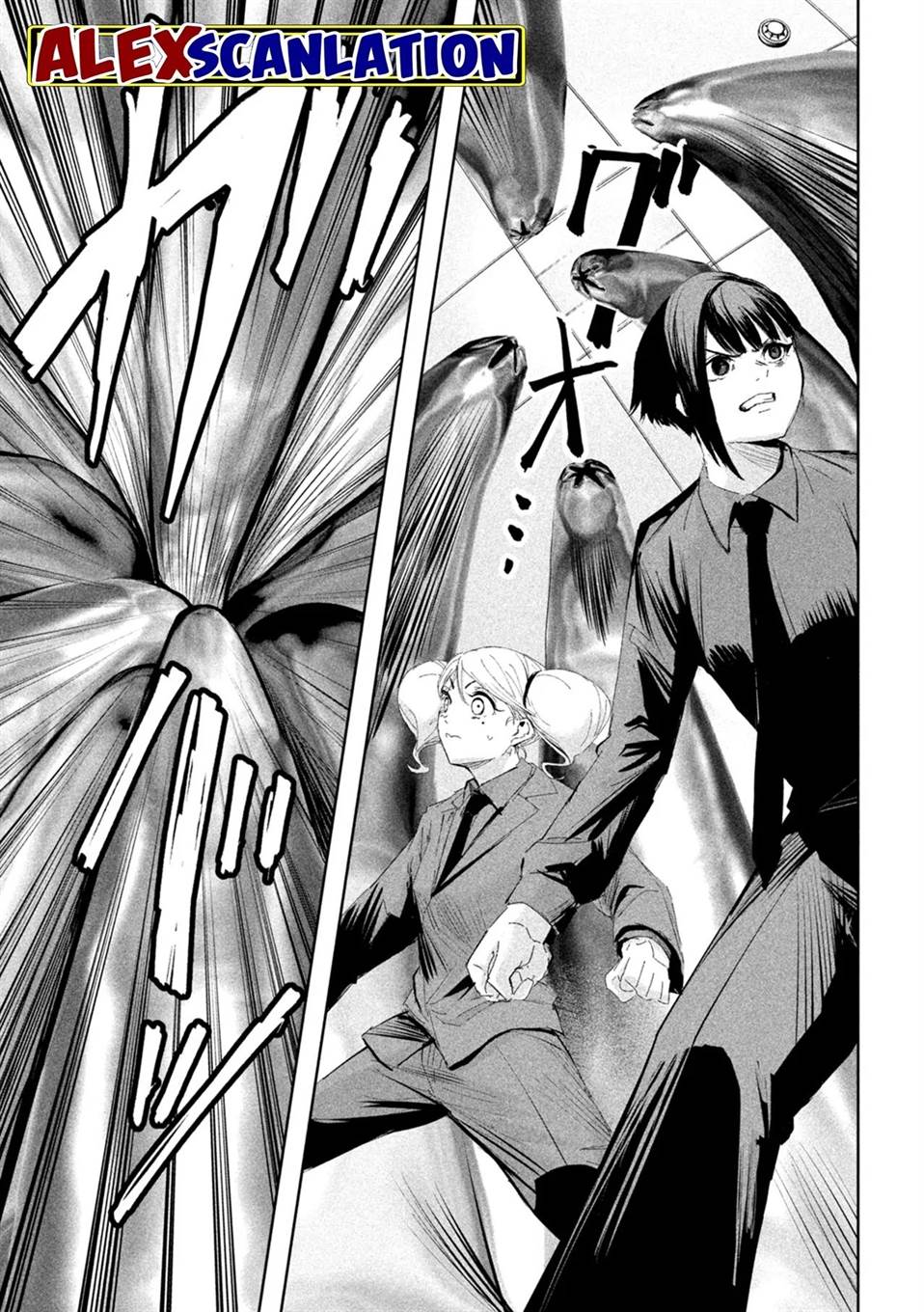 lili-men - Chapter: 57