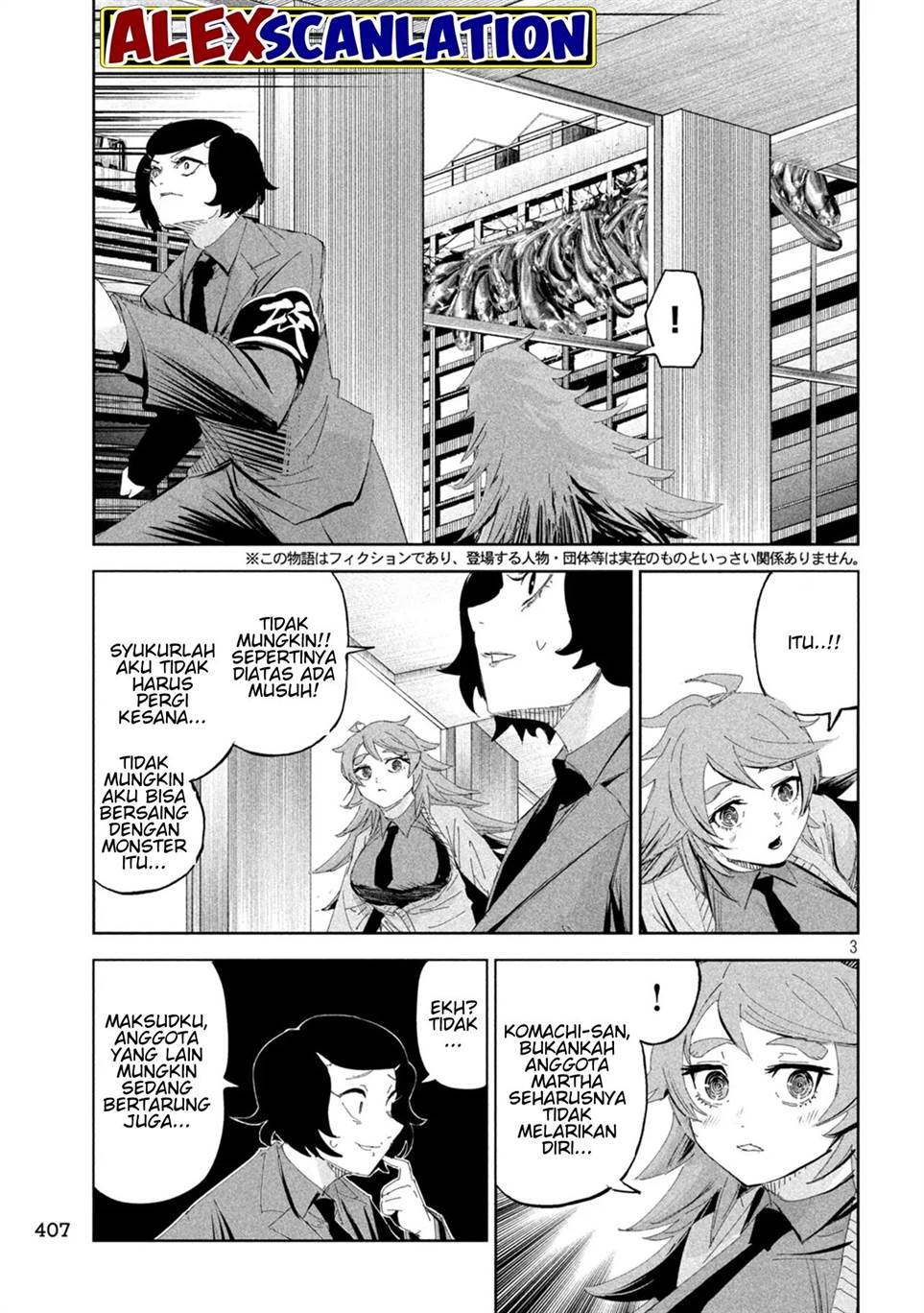 lili-men - Chapter: 57