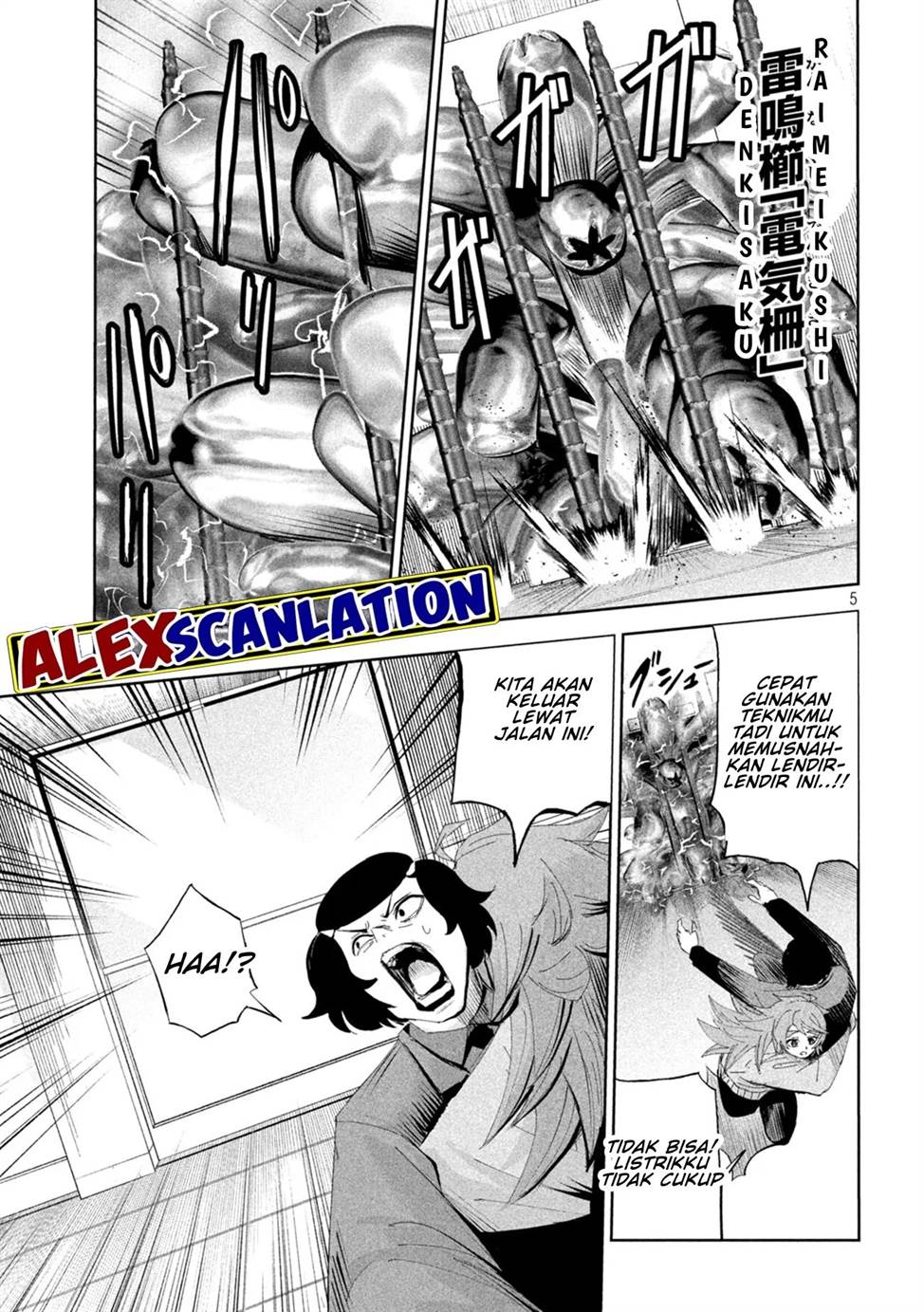 lili-men - Chapter: 57