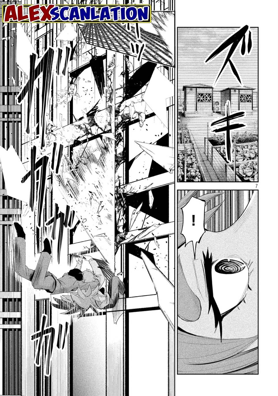 lili-men - Chapter: 57