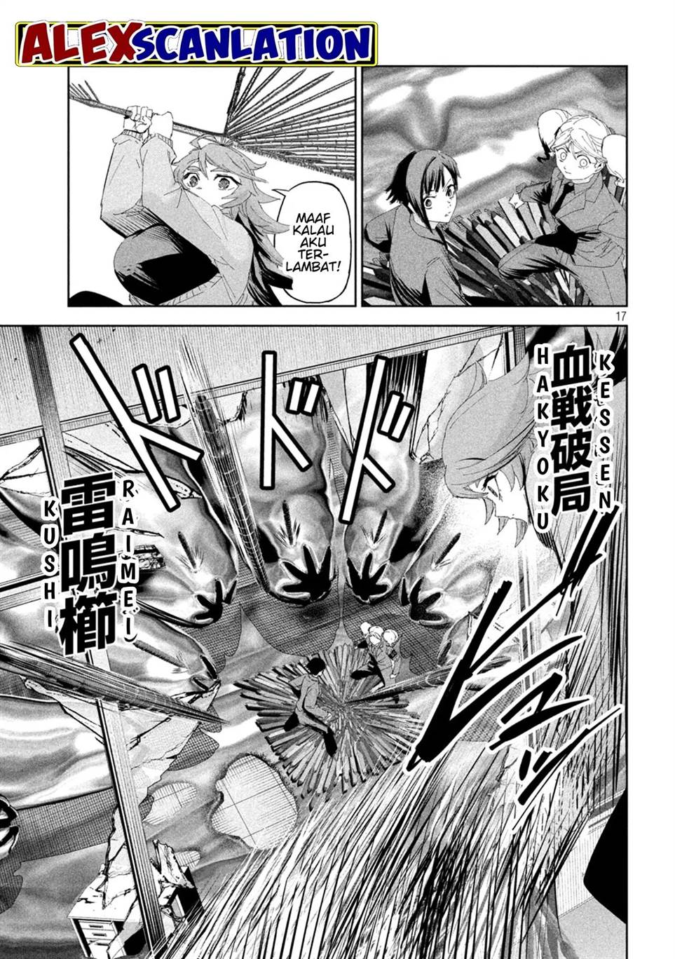 lili-men - Chapter: 57