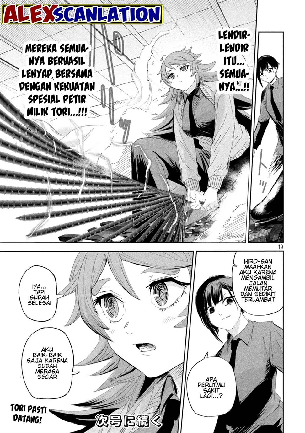 lili-men - Chapter: 57