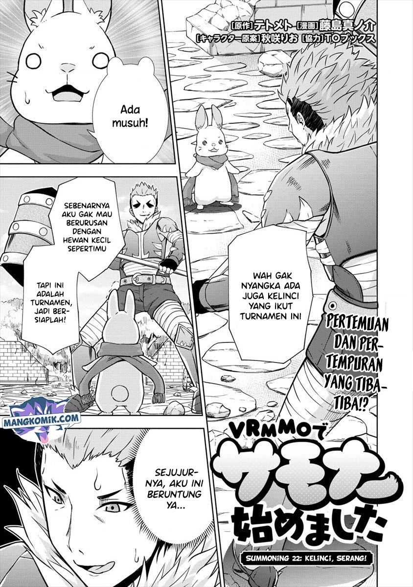 vrmmo-de-summoner-hajimemashita - Chapter: 22