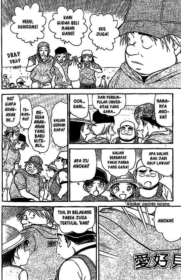 detective-conan - Chapter: 525