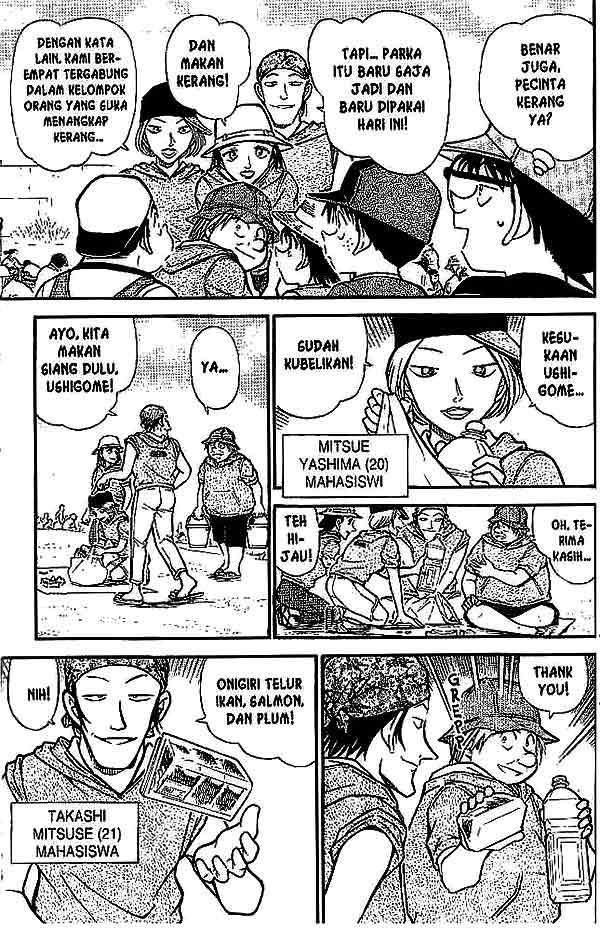 detective-conan - Chapter: 525