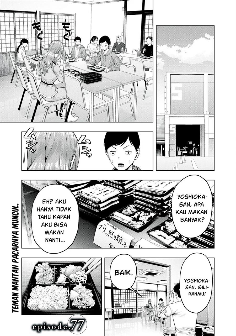 kanojo-no-tomodachi - Chapter: 77