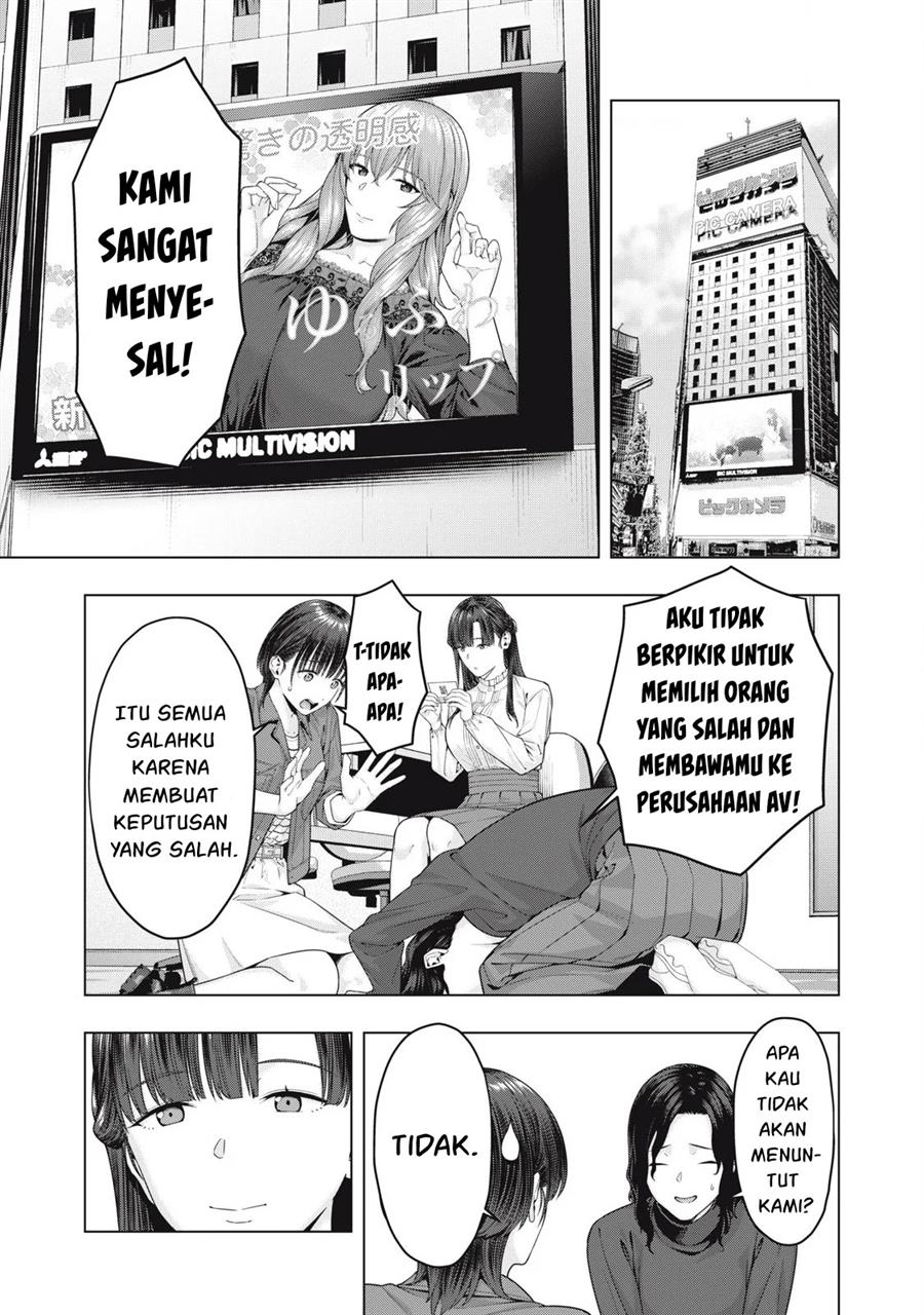 kanojo-no-tomodachi - Chapter: 77