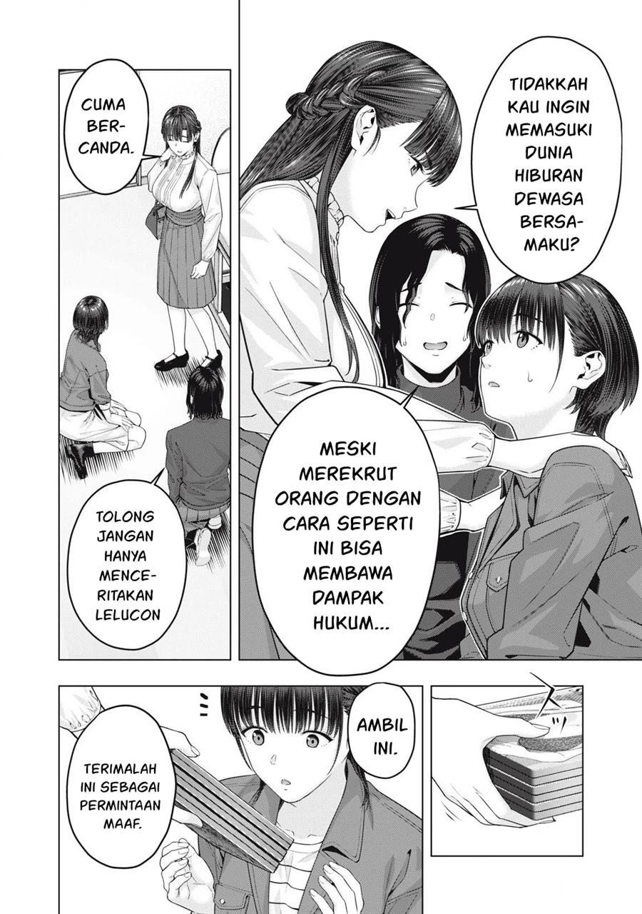 kanojo-no-tomodachi - Chapter: 77