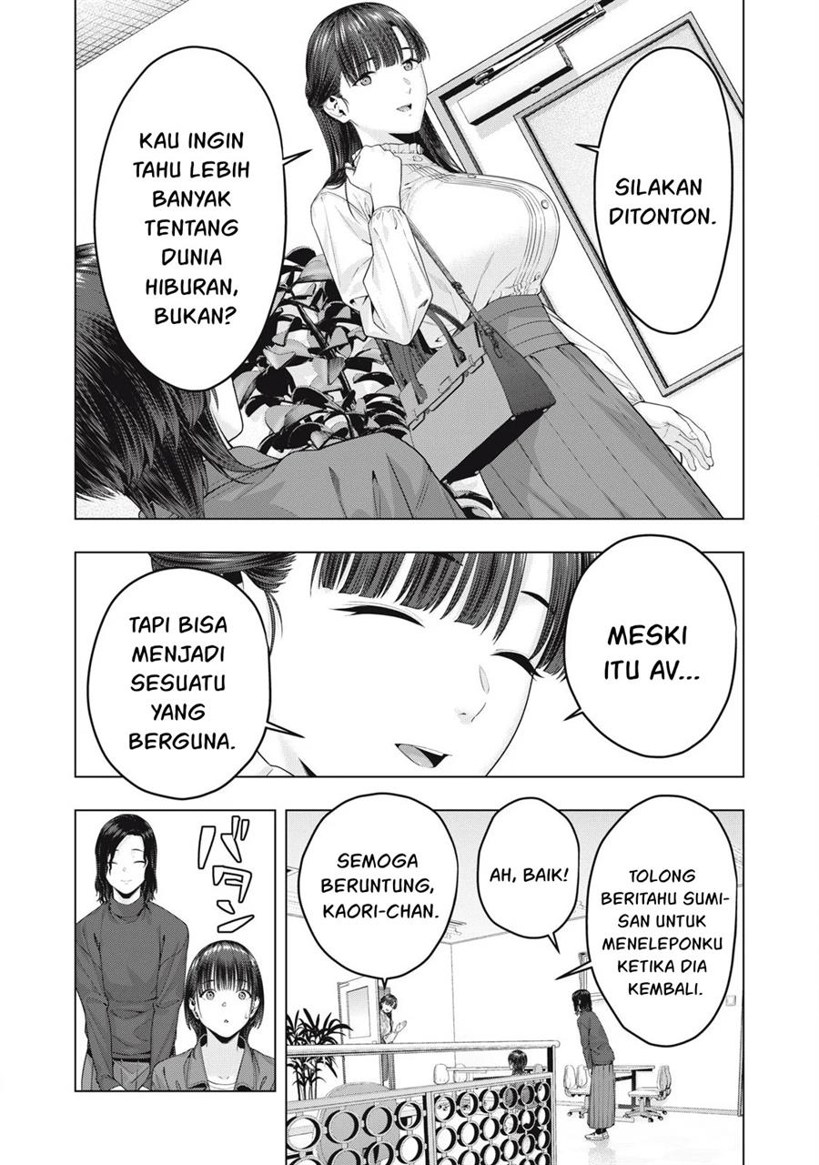 kanojo-no-tomodachi - Chapter: 77