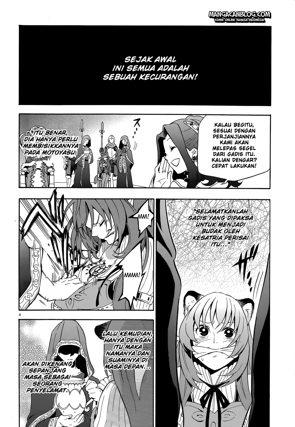 tate-no-yuusha-no-nariagari - Chapter: 08