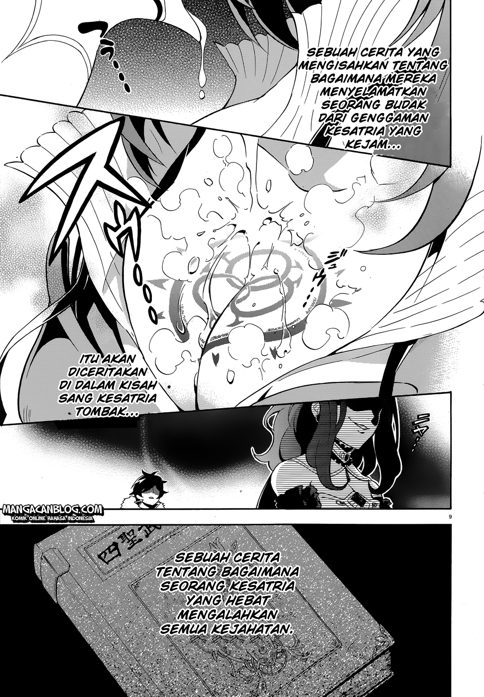 tate-no-yuusha-no-nariagari - Chapter: 08