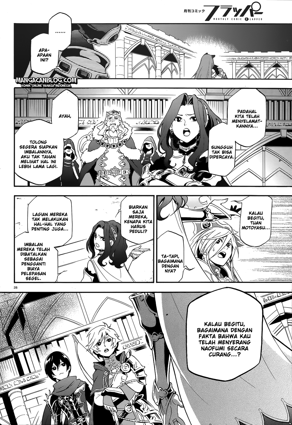 tate-no-yuusha-no-nariagari - Chapter: 08