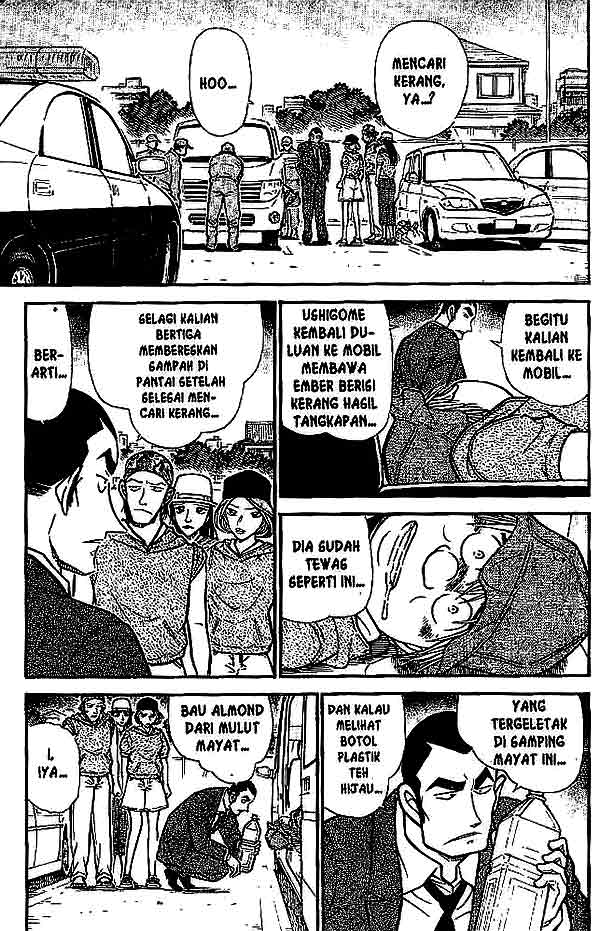 detective-conan - Chapter: 526