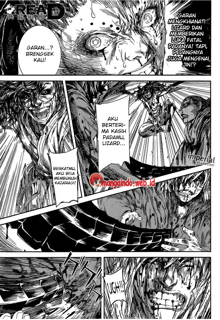 area-d-inou-ryouiki - Chapter: 93
