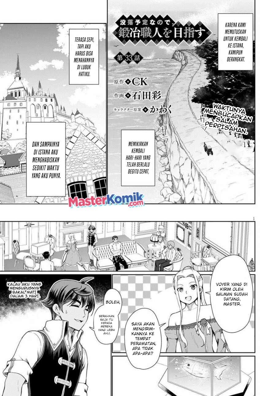 botsuraku-yotei-nano-de-kaji-shokunin-wo-mezasu - Chapter: 33