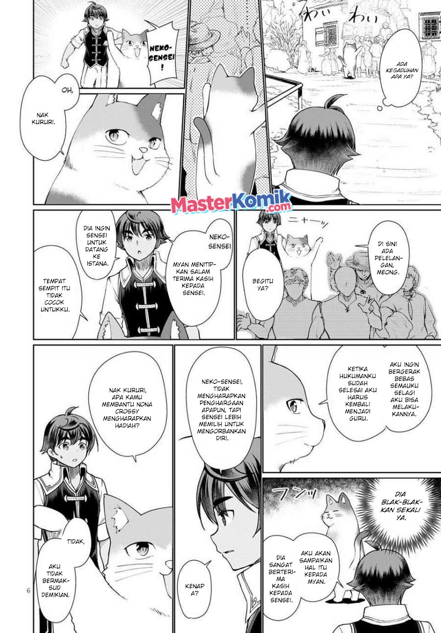 botsuraku-yotei-nano-de-kaji-shokunin-wo-mezasu - Chapter: 33