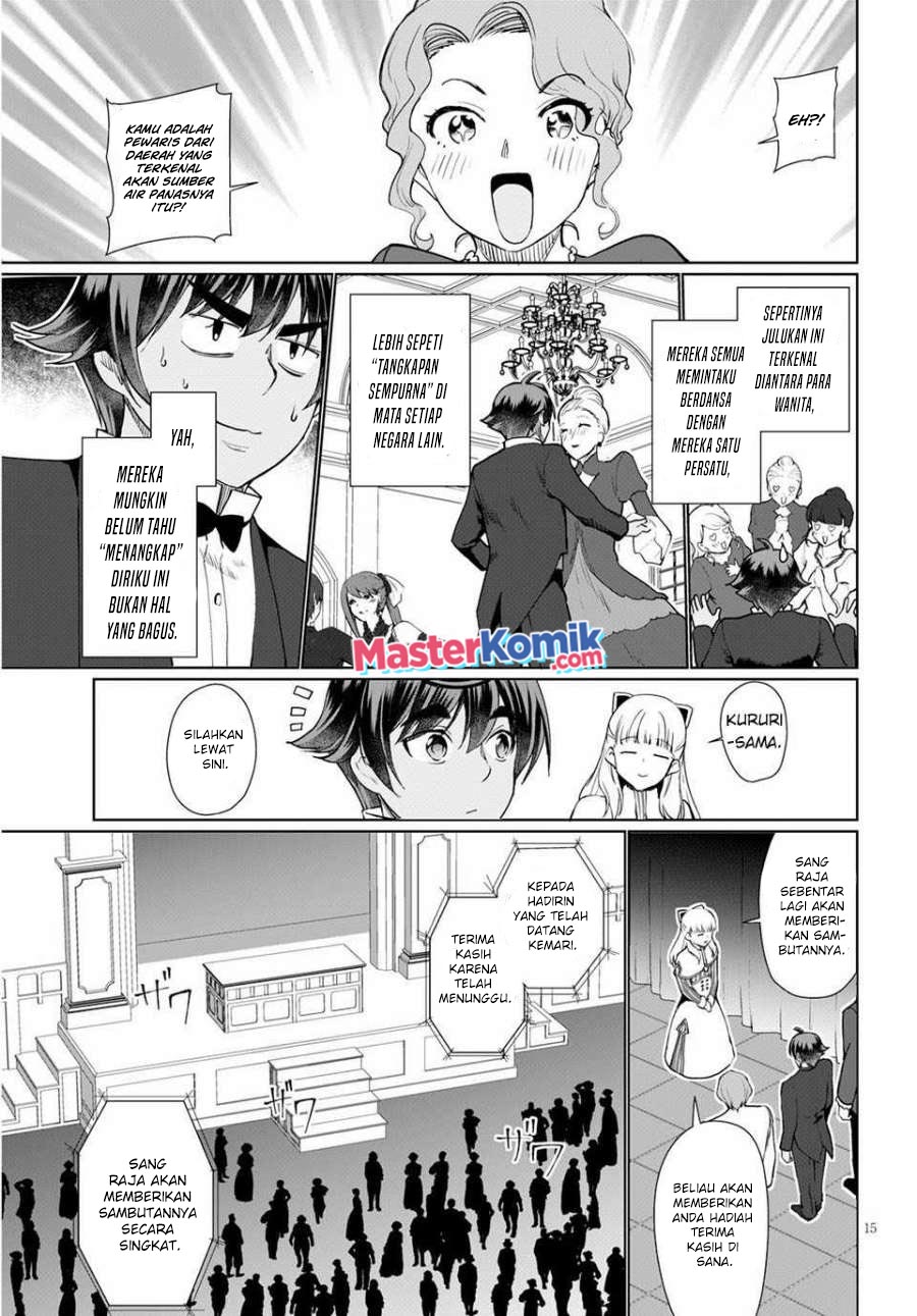 botsuraku-yotei-nano-de-kaji-shokunin-wo-mezasu - Chapter: 33