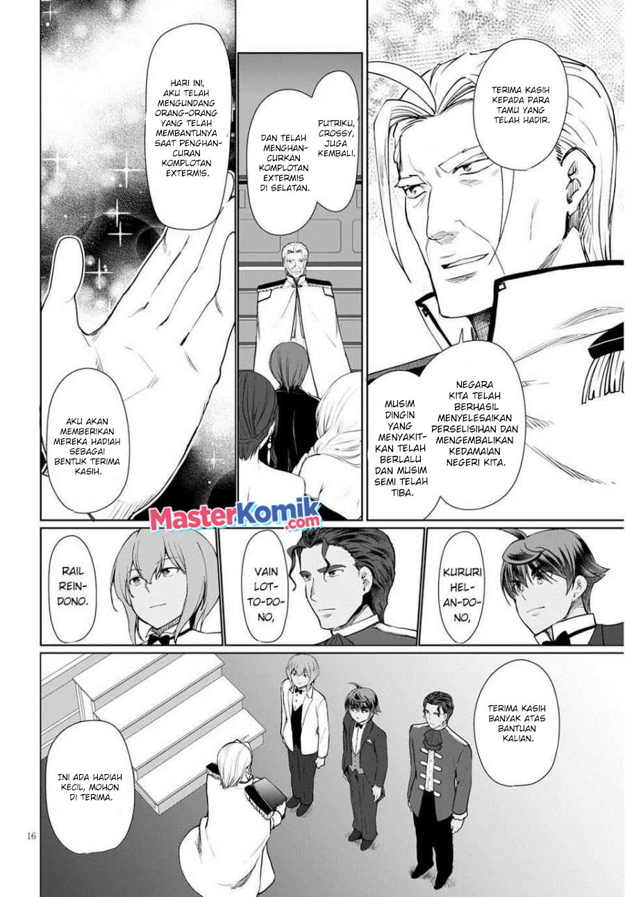 botsuraku-yotei-nano-de-kaji-shokunin-wo-mezasu - Chapter: 33