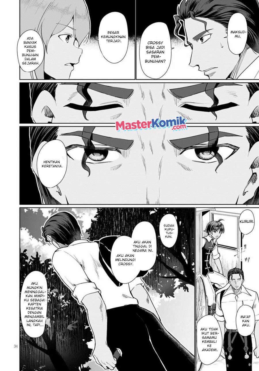 botsuraku-yotei-nano-de-kaji-shokunin-wo-mezasu - Chapter: 33