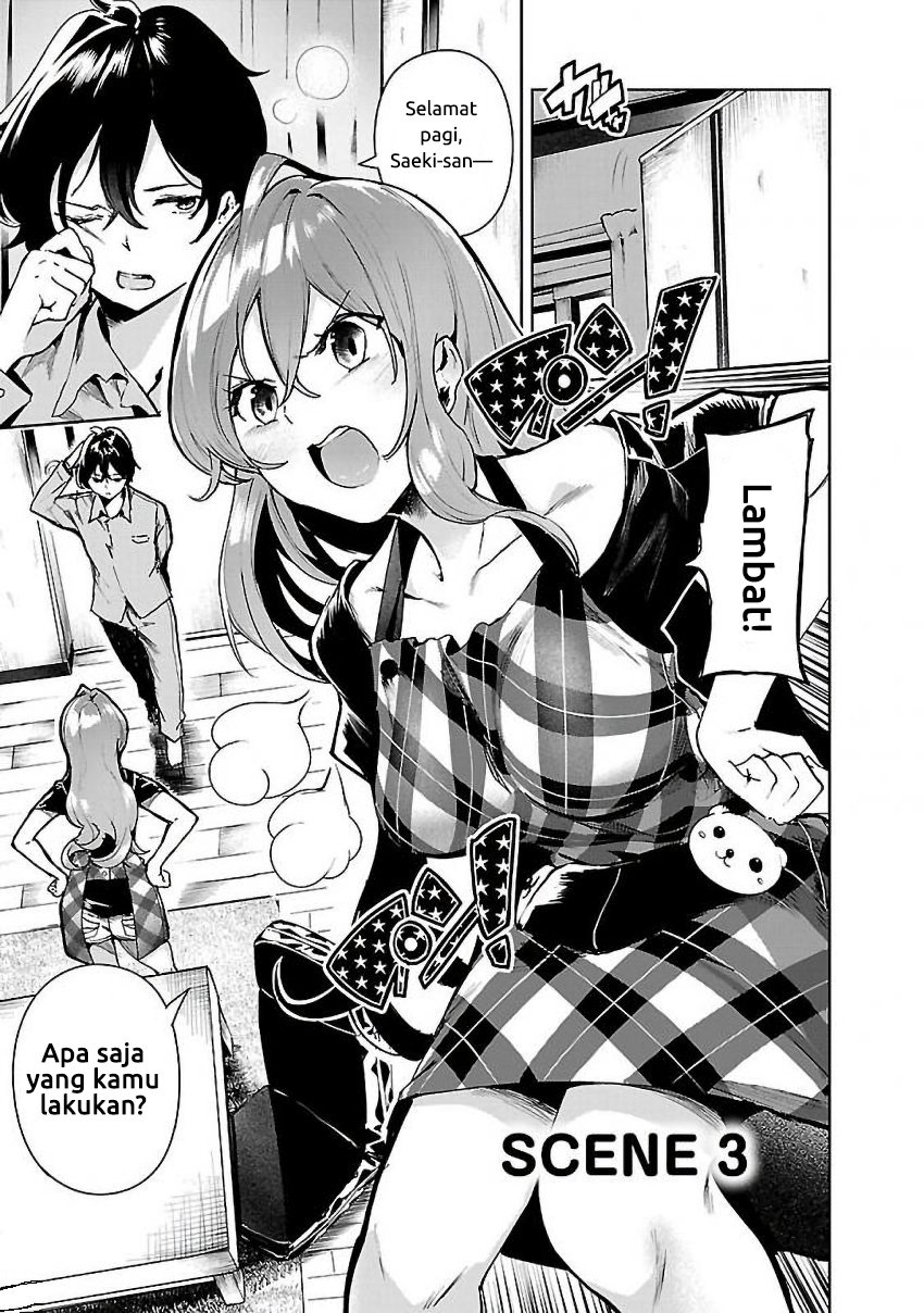 saeki-san-to-hitotsu-yane-no-shita-ill-have-sherbet - Chapter: 3