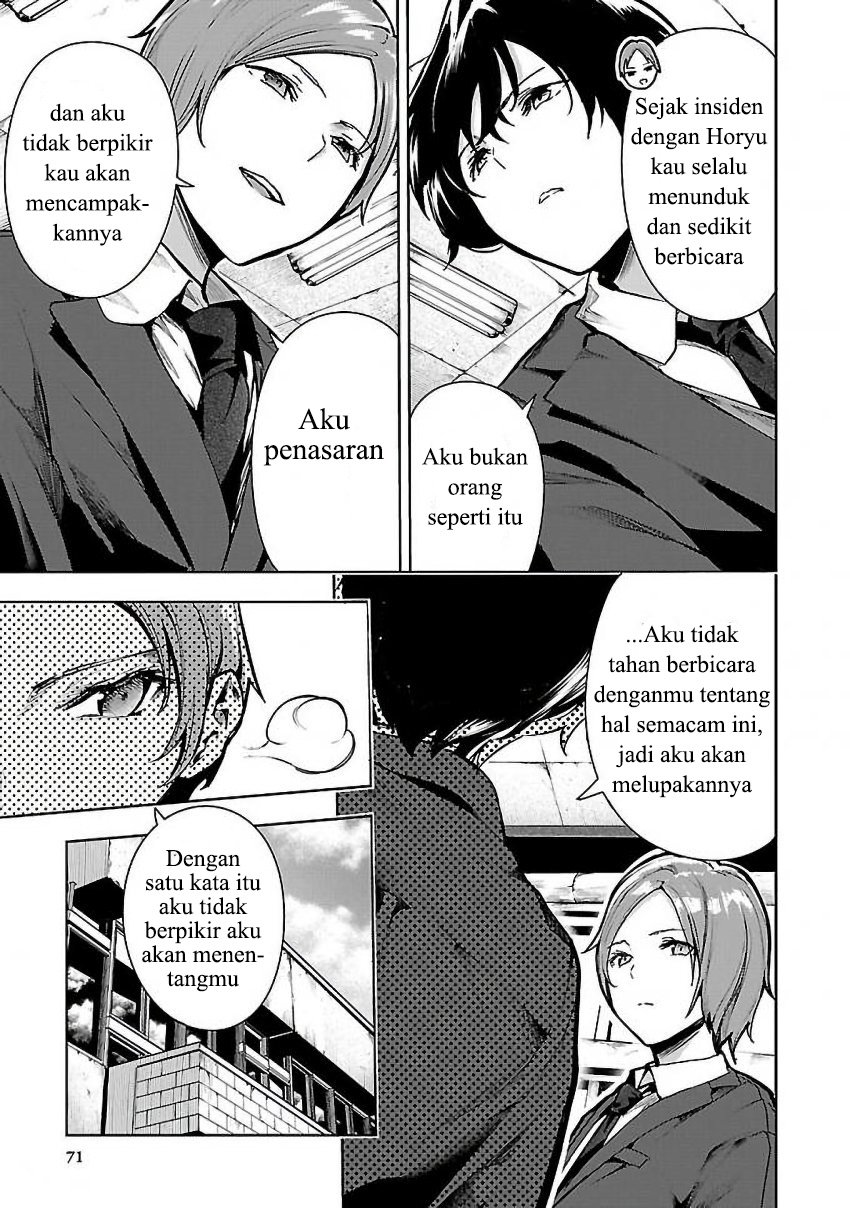 saeki-san-to-hitotsu-yane-no-shita-ill-have-sherbet - Chapter: 3