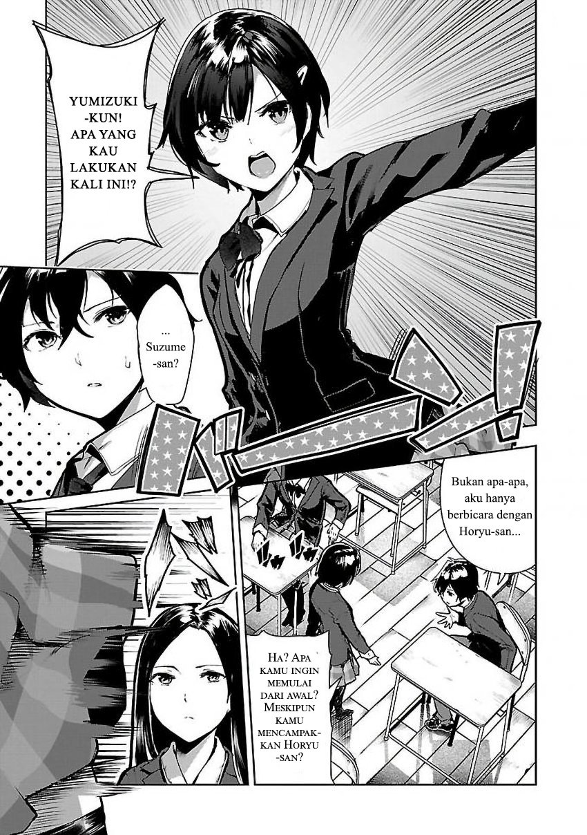 saeki-san-to-hitotsu-yane-no-shita-ill-have-sherbet - Chapter: 3