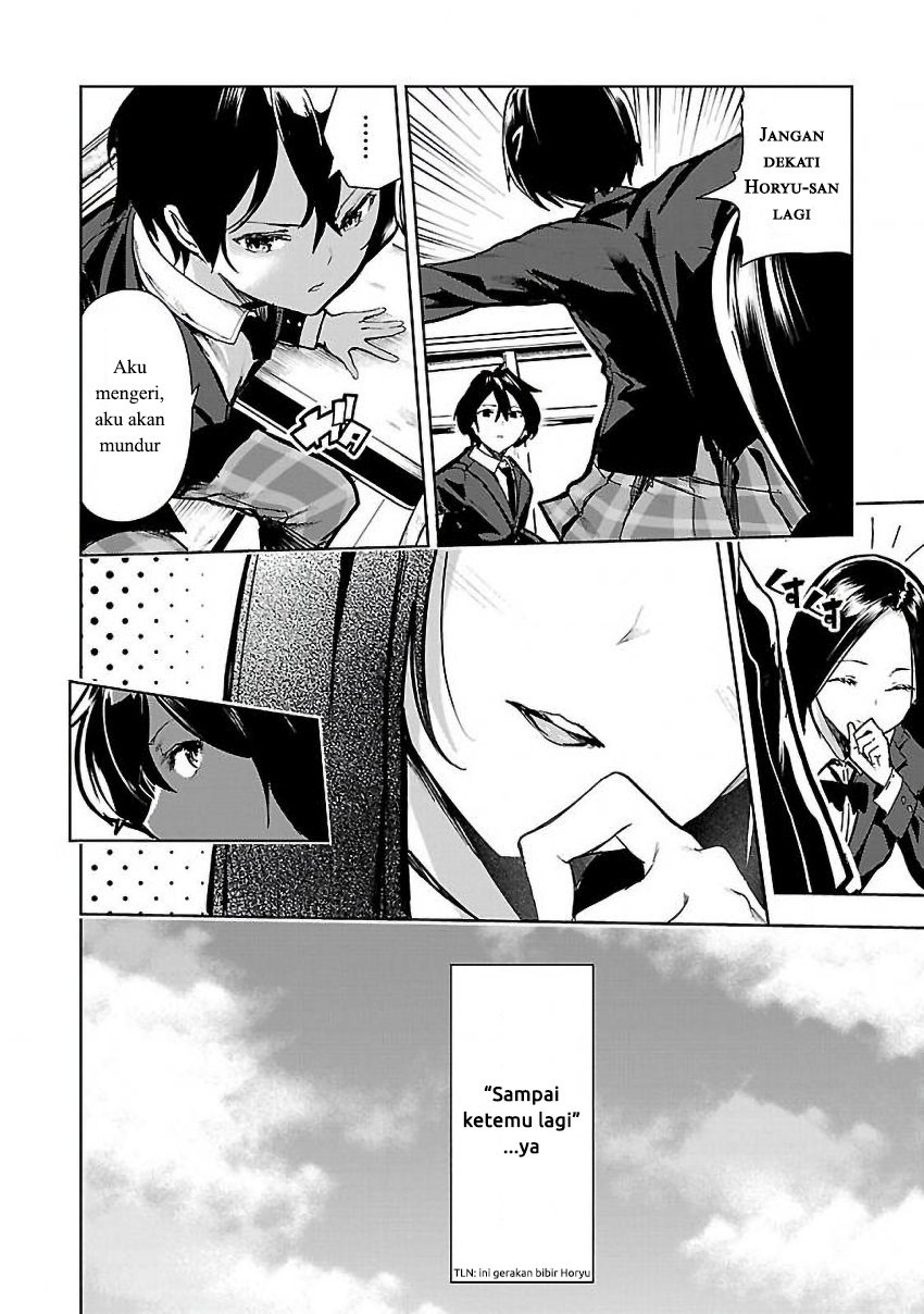 saeki-san-to-hitotsu-yane-no-shita-ill-have-sherbet - Chapter: 3