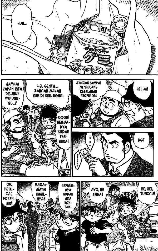 detective-conan - Chapter: 526