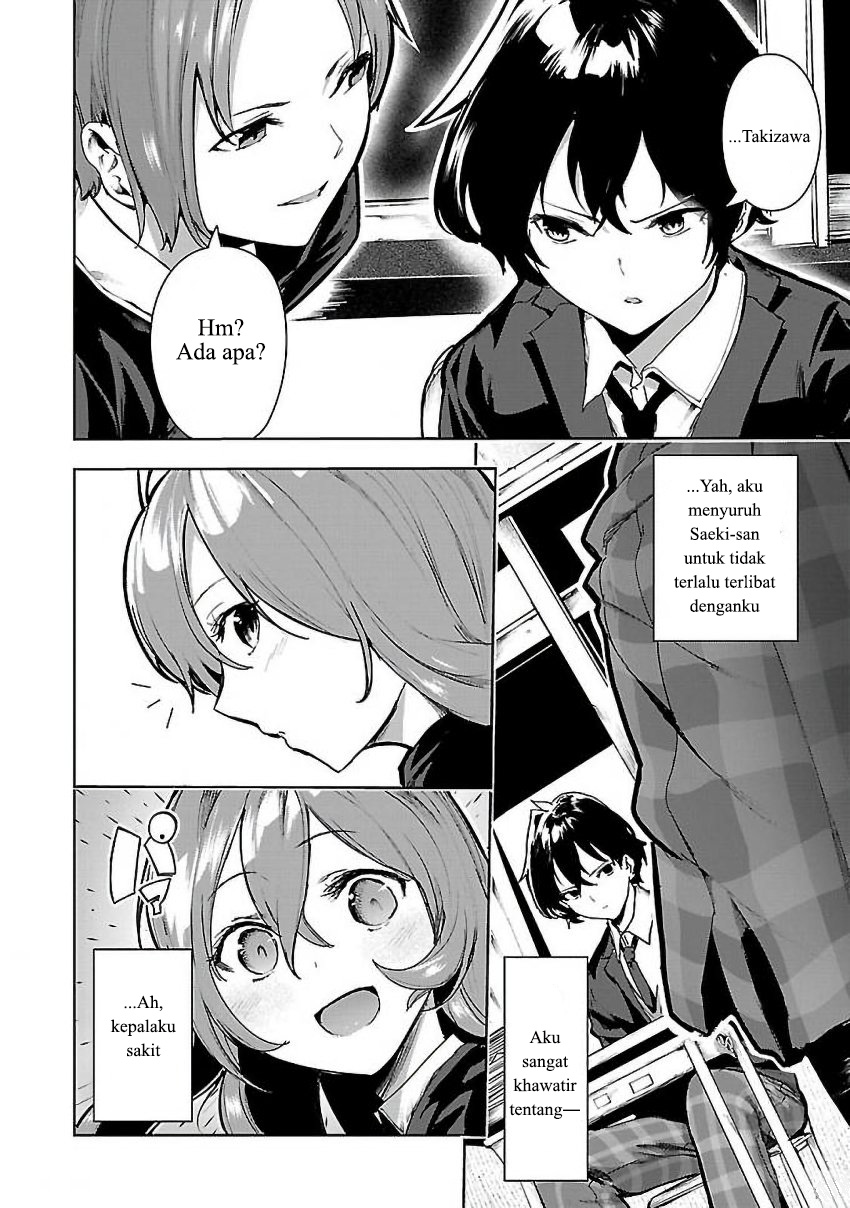 saeki-san-to-hitotsu-yane-no-shita-ill-have-sherbet - Chapter: 3