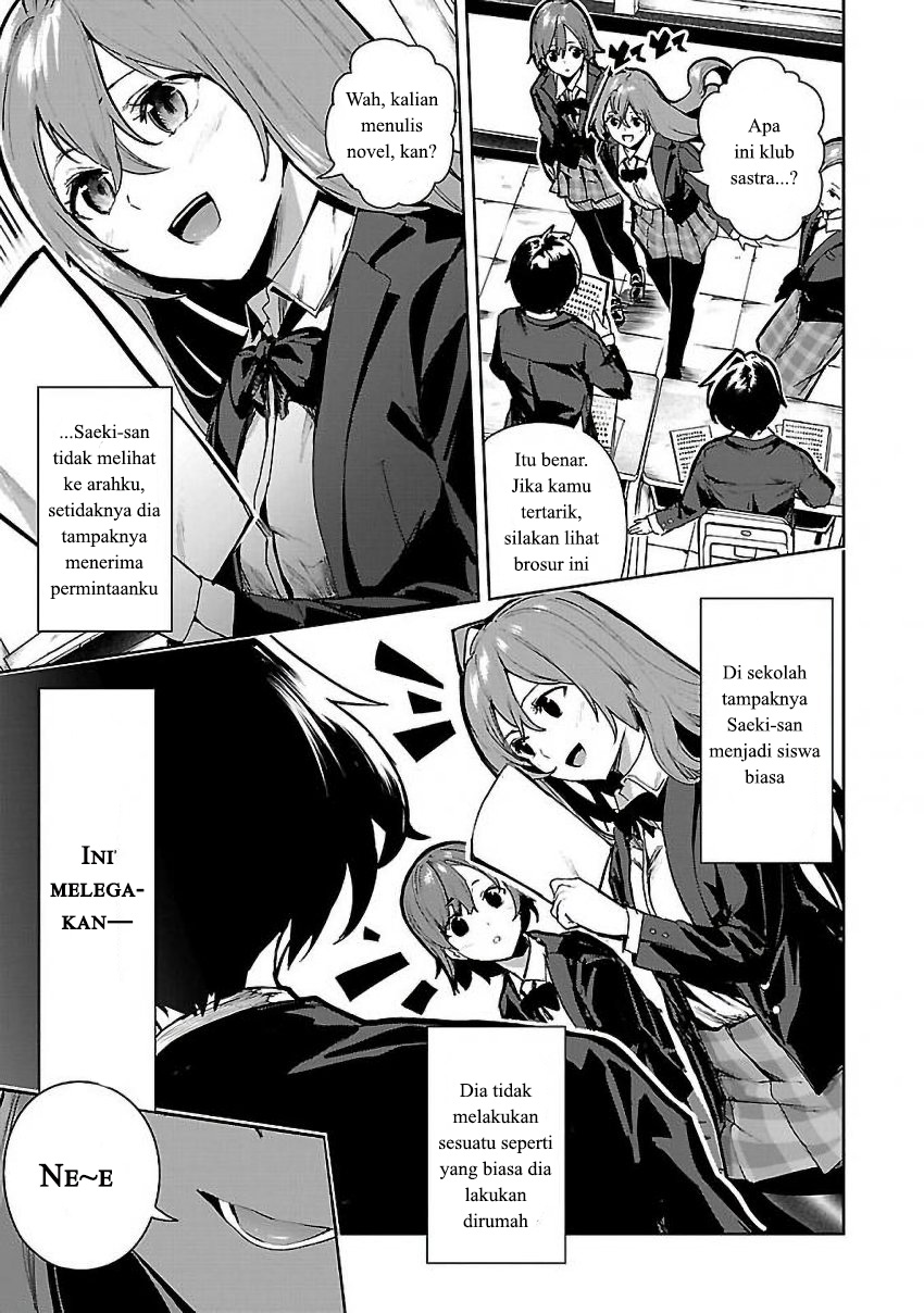 saeki-san-to-hitotsu-yane-no-shita-ill-have-sherbet - Chapter: 3