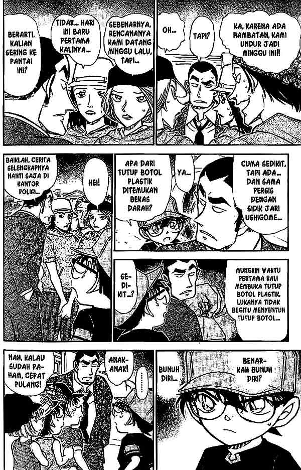 detective-conan - Chapter: 526