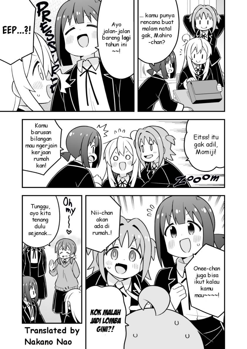 onii-chan-wa-oshimai - Chapter: 82