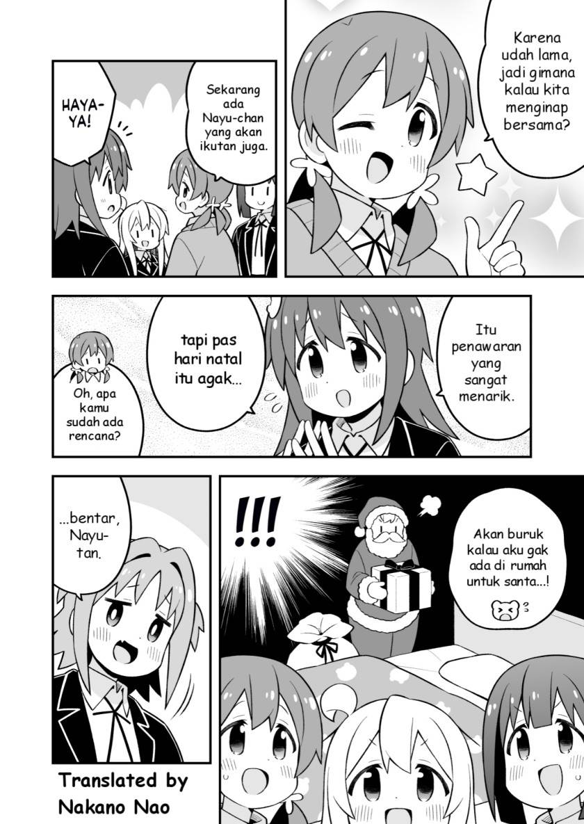 onii-chan-wa-oshimai - Chapter: 82