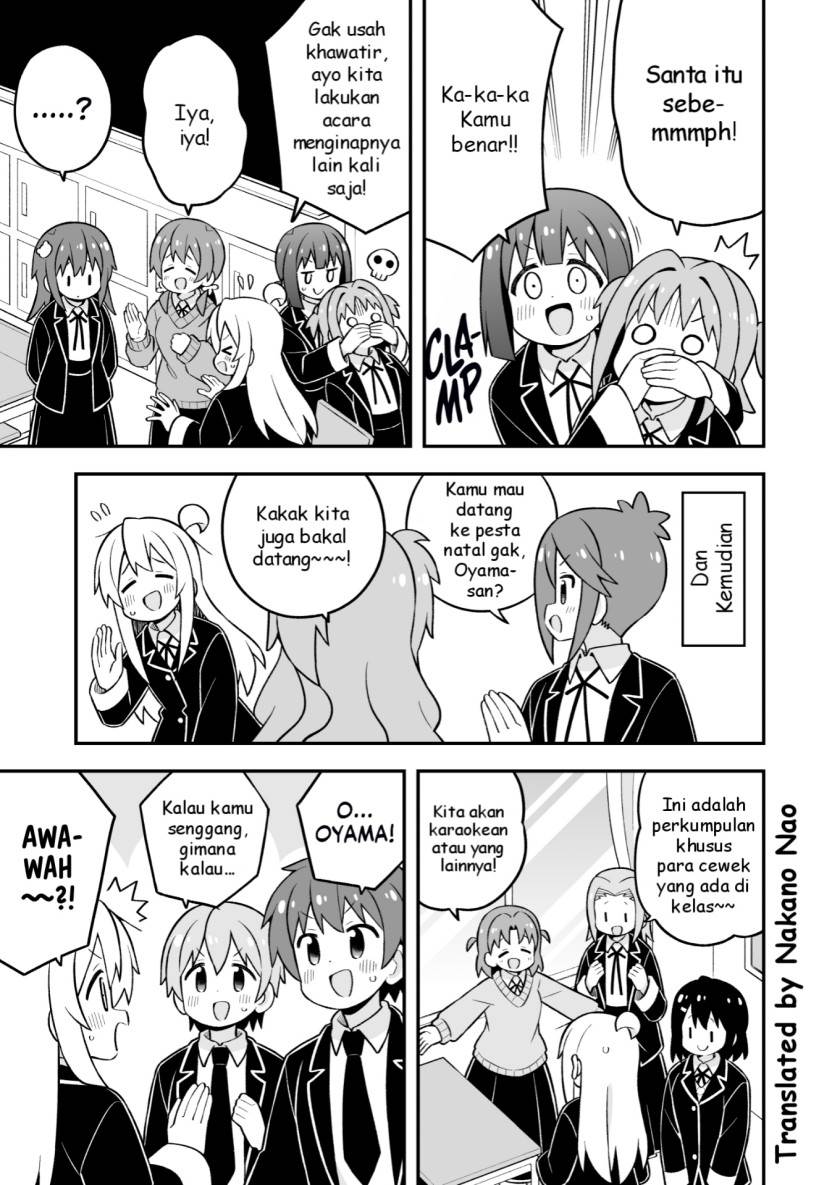 onii-chan-wa-oshimai - Chapter: 82