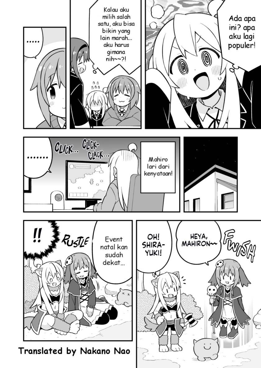 onii-chan-wa-oshimai - Chapter: 82