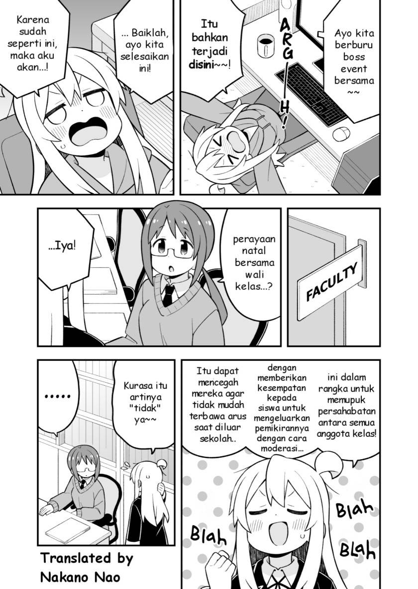 onii-chan-wa-oshimai - Chapter: 82