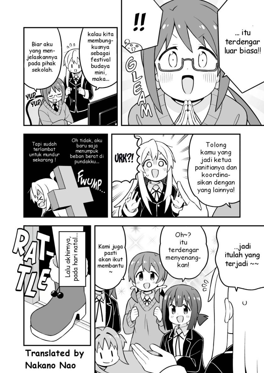 onii-chan-wa-oshimai - Chapter: 82