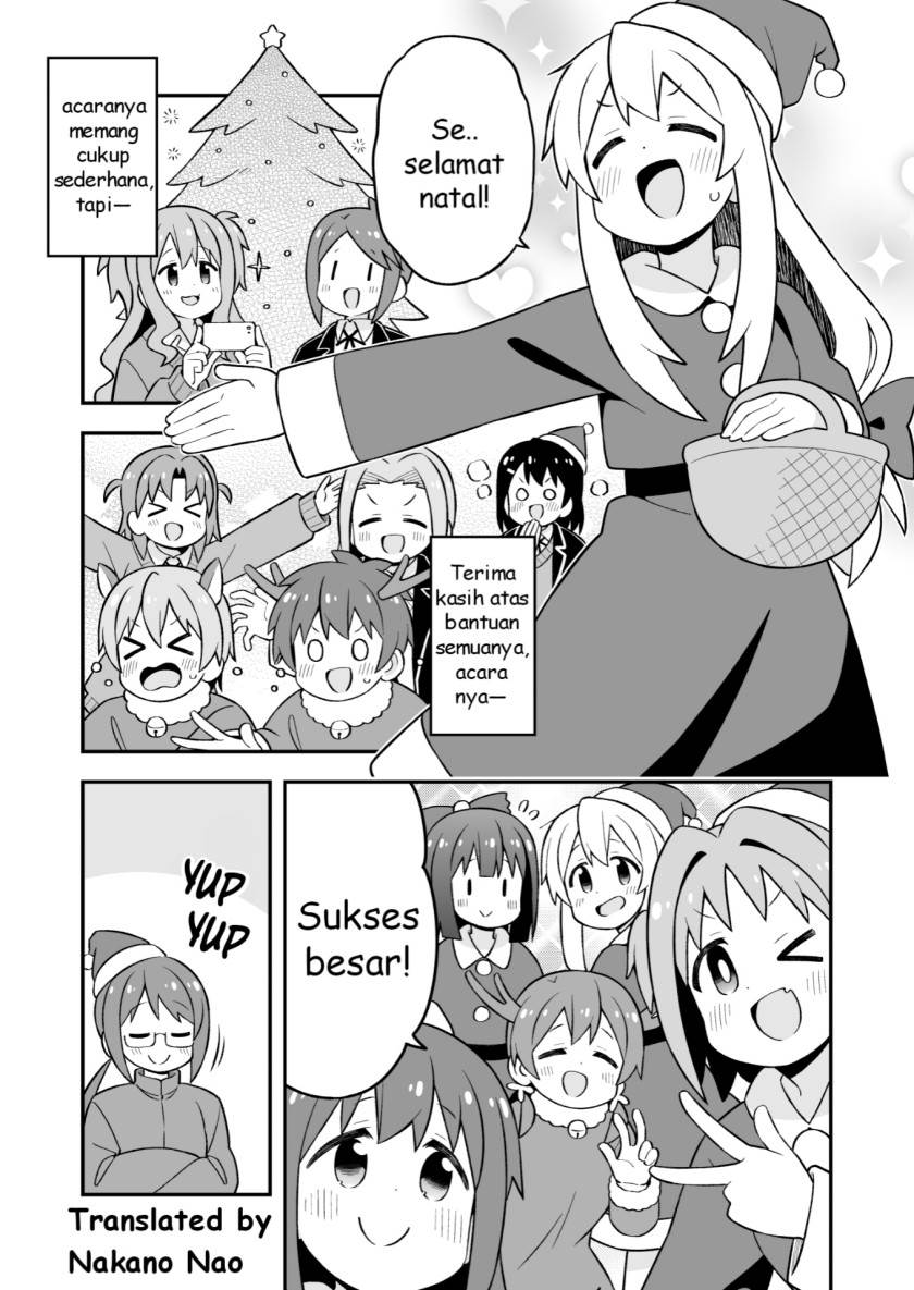 onii-chan-wa-oshimai - Chapter: 82