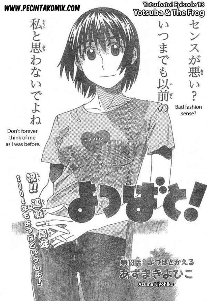 yotsuba-to - Chapter: 13