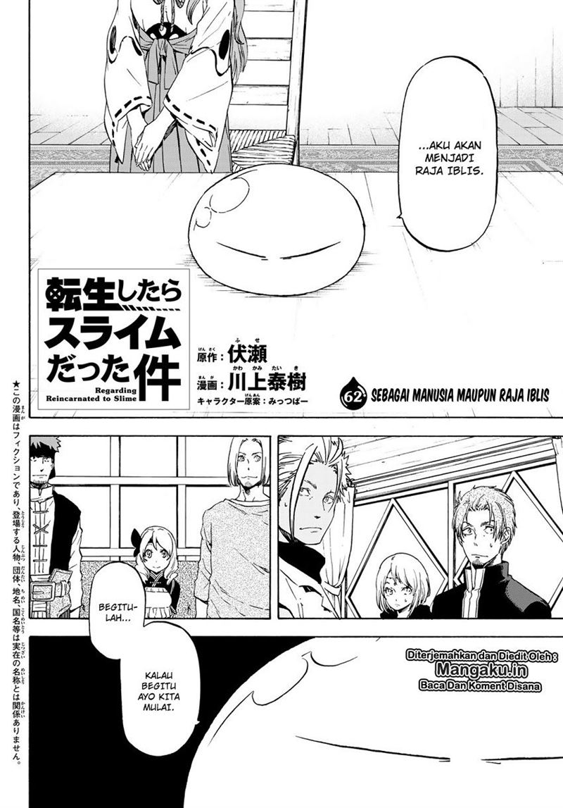 tensei-shitara-slime-datta-ken - Chapter: 62