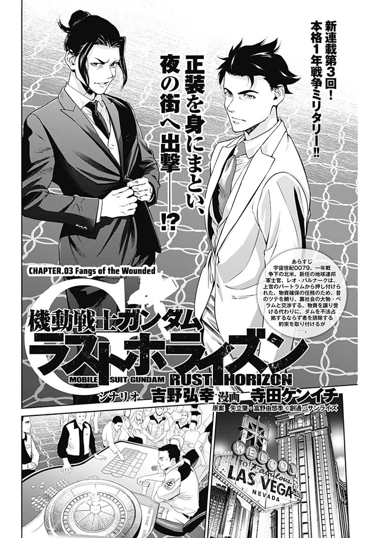 mobile-suit-gundam-rust-horizon - Chapter: 3