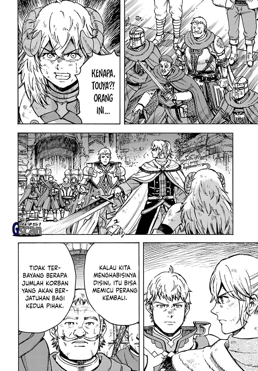 shoukan-sareta-kenja-wa-isekai-o-iku-saikyouna-no-wa-fuyou-zaiko-no-aitemudeshita - Chapter: 33.1