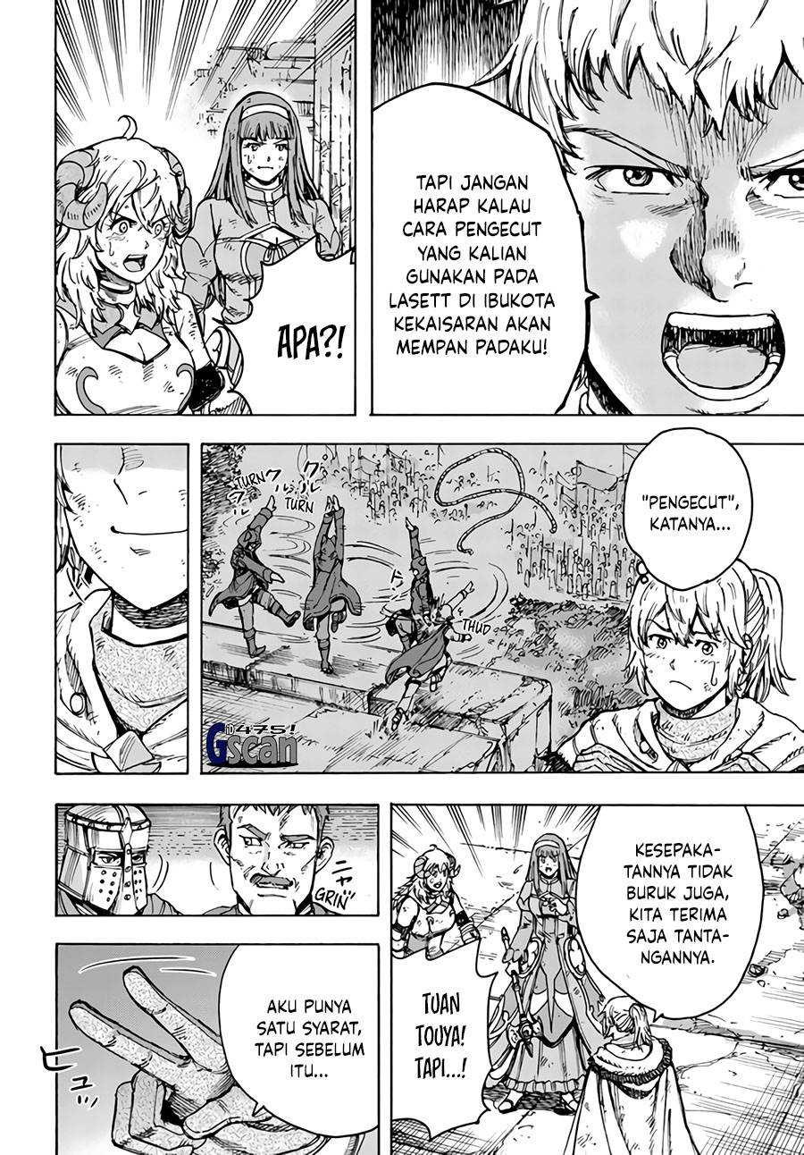 shoukan-sareta-kenja-wa-isekai-o-iku-saikyouna-no-wa-fuyou-zaiko-no-aitemudeshita - Chapter: 33.1