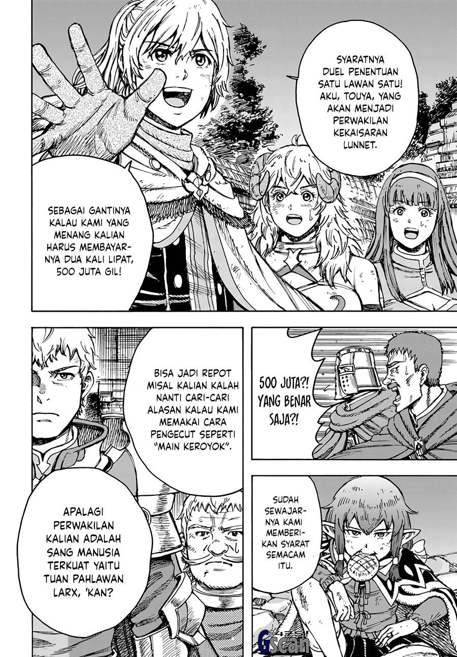 shoukan-sareta-kenja-wa-isekai-o-iku-saikyouna-no-wa-fuyou-zaiko-no-aitemudeshita - Chapter: 33.1
